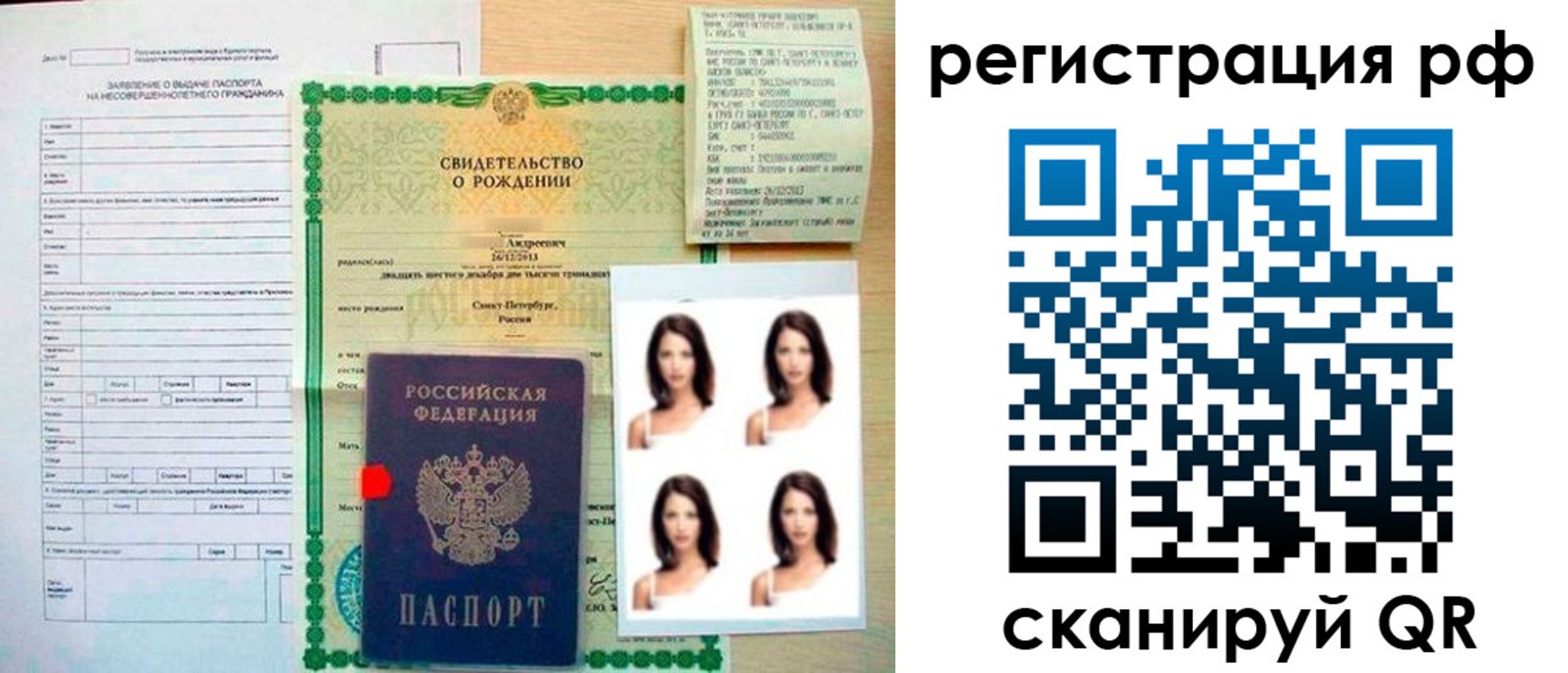 прописка иностранных граждан в Звенигово