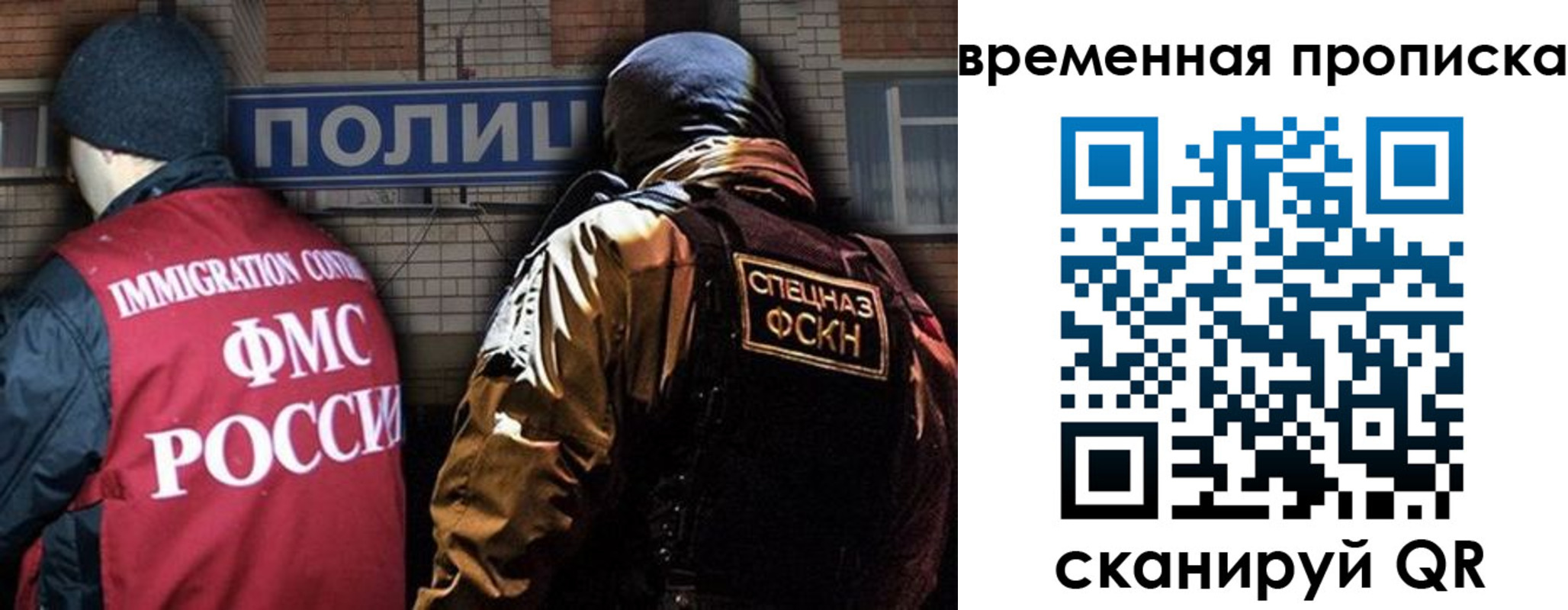 временная регистрация в квартире в Звенигово