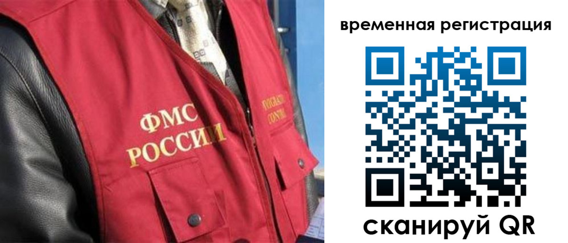 где прописаться в Звенигово
