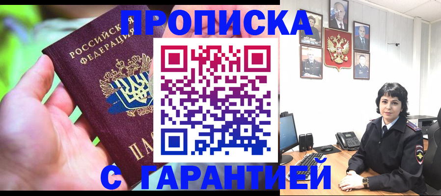 регистрация для дет. сада в Звенигово